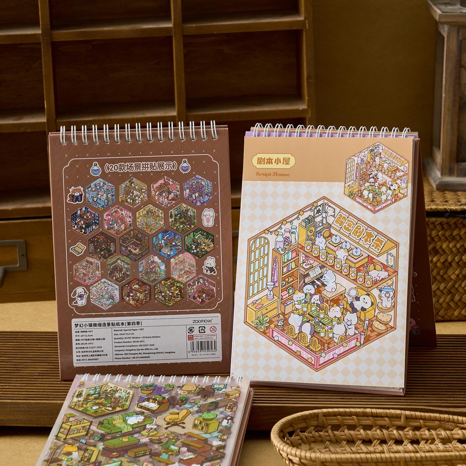 The town of the dream town is a shrinking scene of the town. The seal seal for children is a diverse construction scene D A three-dimensional cartoon shed DIY Decorative book