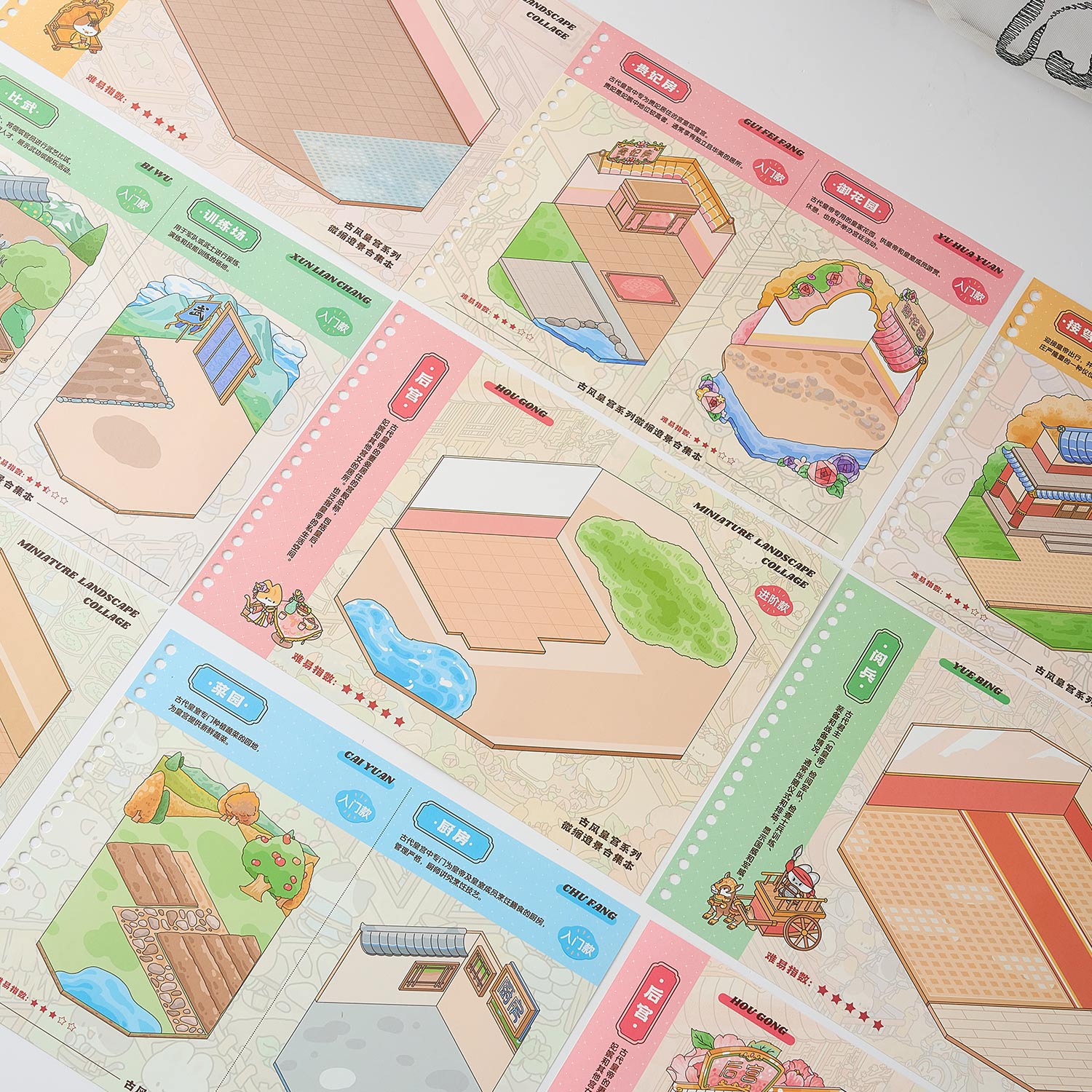 One volume of Chinese ancient imperial palace diy Toy. 12 different theme scenes. 3 d A three-dimensional cartoon shed diy Decorative book