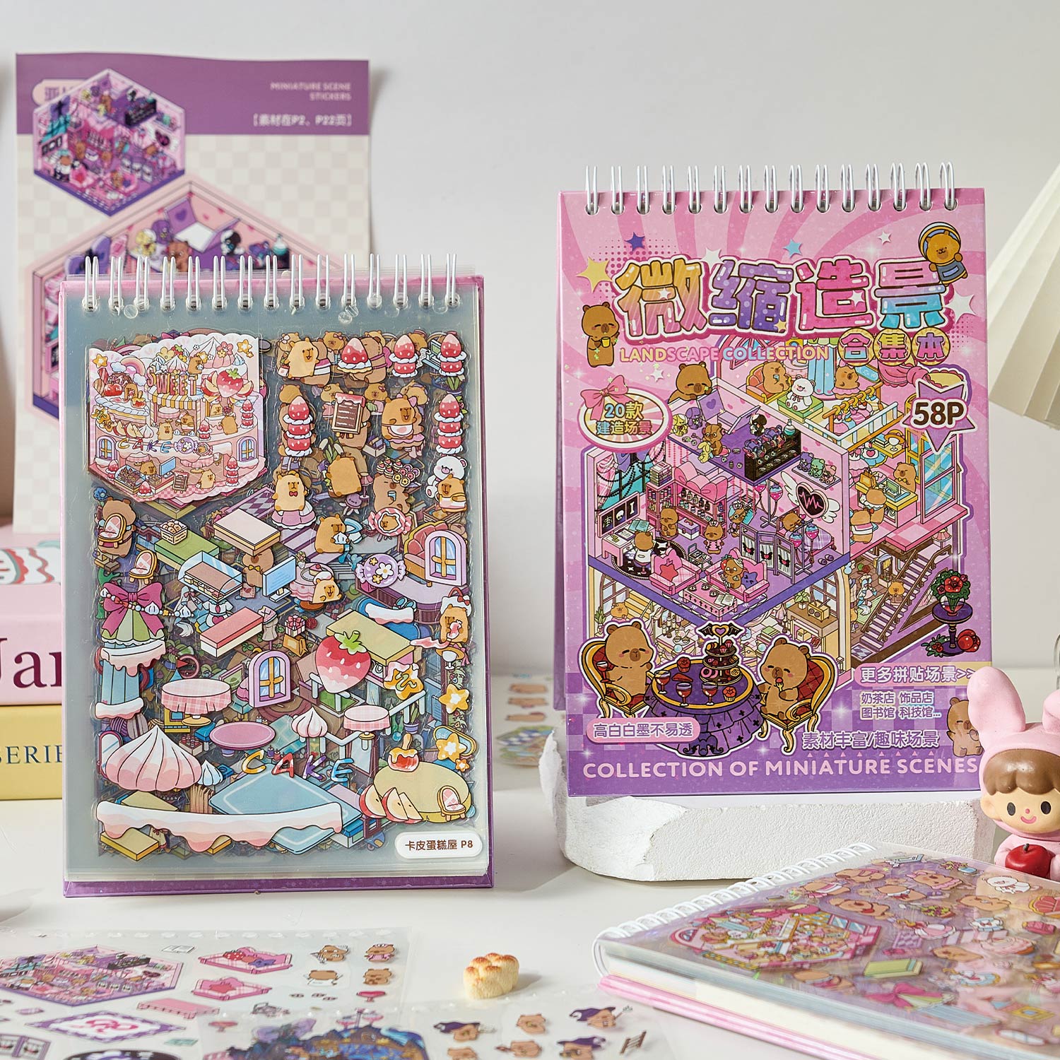 【 Super Popular 】 1 book of Capibala town miniature scene manual account creation stickers, children's puzzle stickers, various construction scenes, 58 pages/book. 3D cartoon house DIY landscape decoration sticker book