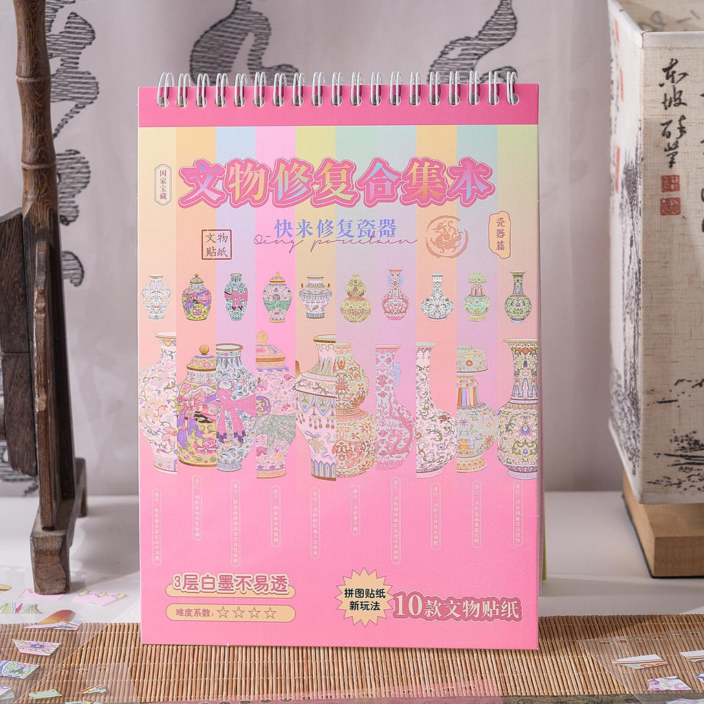 One of the popular books "early to come to the cultural property repair series - porcelain edition" shrink scene pocketbook, children's seal seal, adult stress relief seal. Many extraordinary cultural properties can be used for glass metal cup bodyseal.