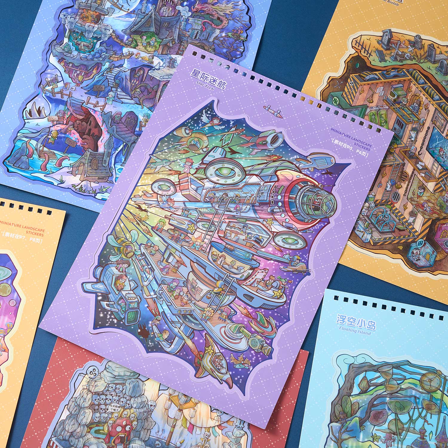 One of the notebooks of the shrinking scene of the town in the odd area diy Toy. 8 different theme scenes. 3 d A three-dimensional cartoon shed diy Decorative book