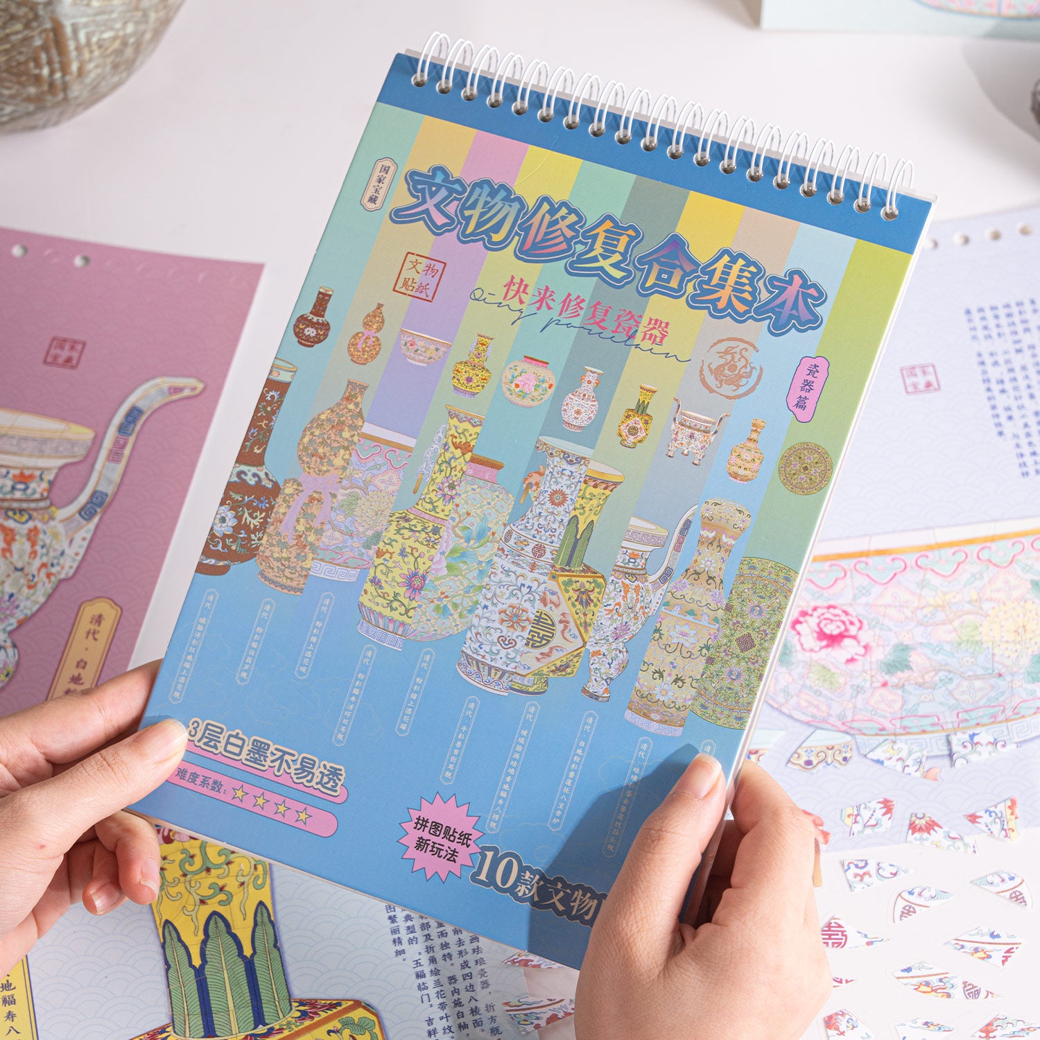 One of the popular books "early to come to the cultural property repair series - porcelain edition" shrink scene pocketbook, children's seal seal, adult stress relief seal. Many extraordinary cultural properties can be used for glass metal cup bodyseal.