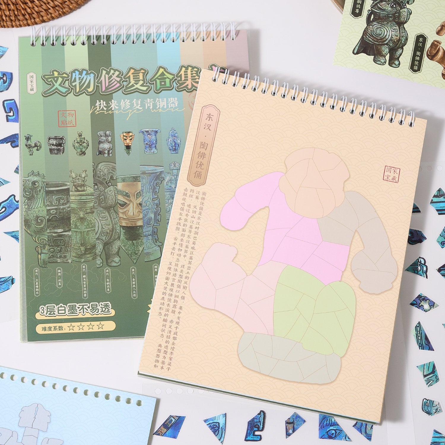 One of the popular books "come to the cultural property Restoration Series - bronze ware edition" shrink scene pocketbook, children's seal seal, adult stress relief seal. Many extraordinary cultural properties can be used for glass metal cup bodyseal.