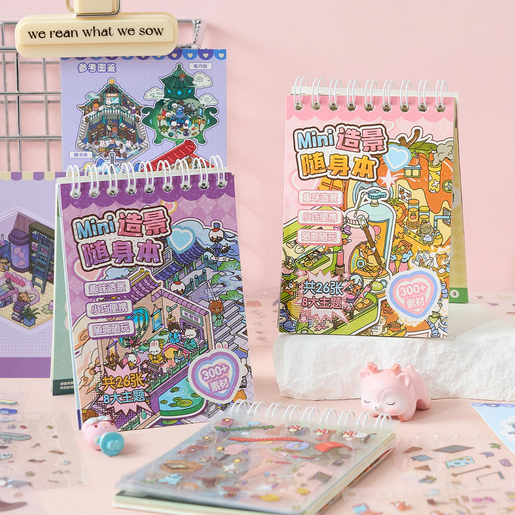 One set of mini series cute animals (Animal Adventure town + animal shooter Series) reduction scene pocketbook seal, child care seal, various construction scenes, 26 sheets, 8 series series / books. 3 d A three-dimensional cartoon shed diy Decorative book