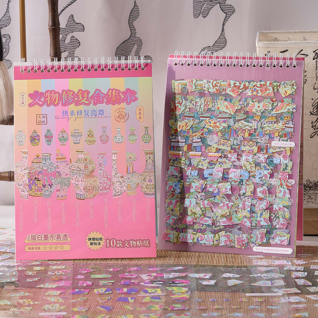 One of the popular books "early to come to the cultural property repair series - porcelain edition" shrink scene pocketbook, children's seal seal, adult stress relief seal. Many extraordinary cultural properties can be used for glass metal cup bodyseal.