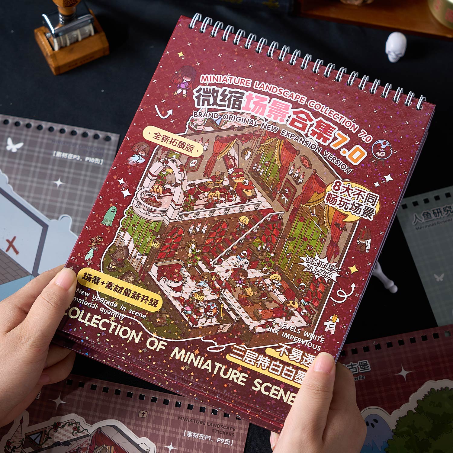 The thriller town micro scene pocketbook seal, children's awareness seal, adult stress relief seal. 8 different theme scenes. Can be used for glass metal cup body seal. 3 d Solid diy Decorative book