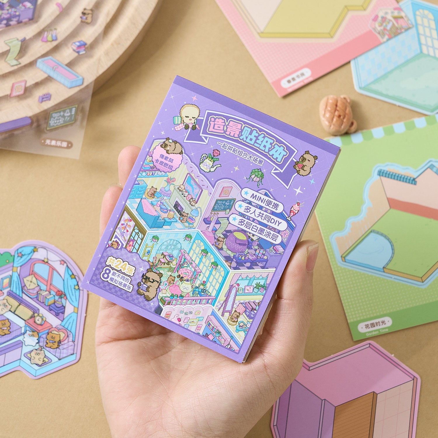 A mini mini series (4 items) easy to use mini notebooks diy Toy. 8 different theme scenes, 24 sheets / gold. 3 d A three-dimensional cartoon shed diy Decorative book