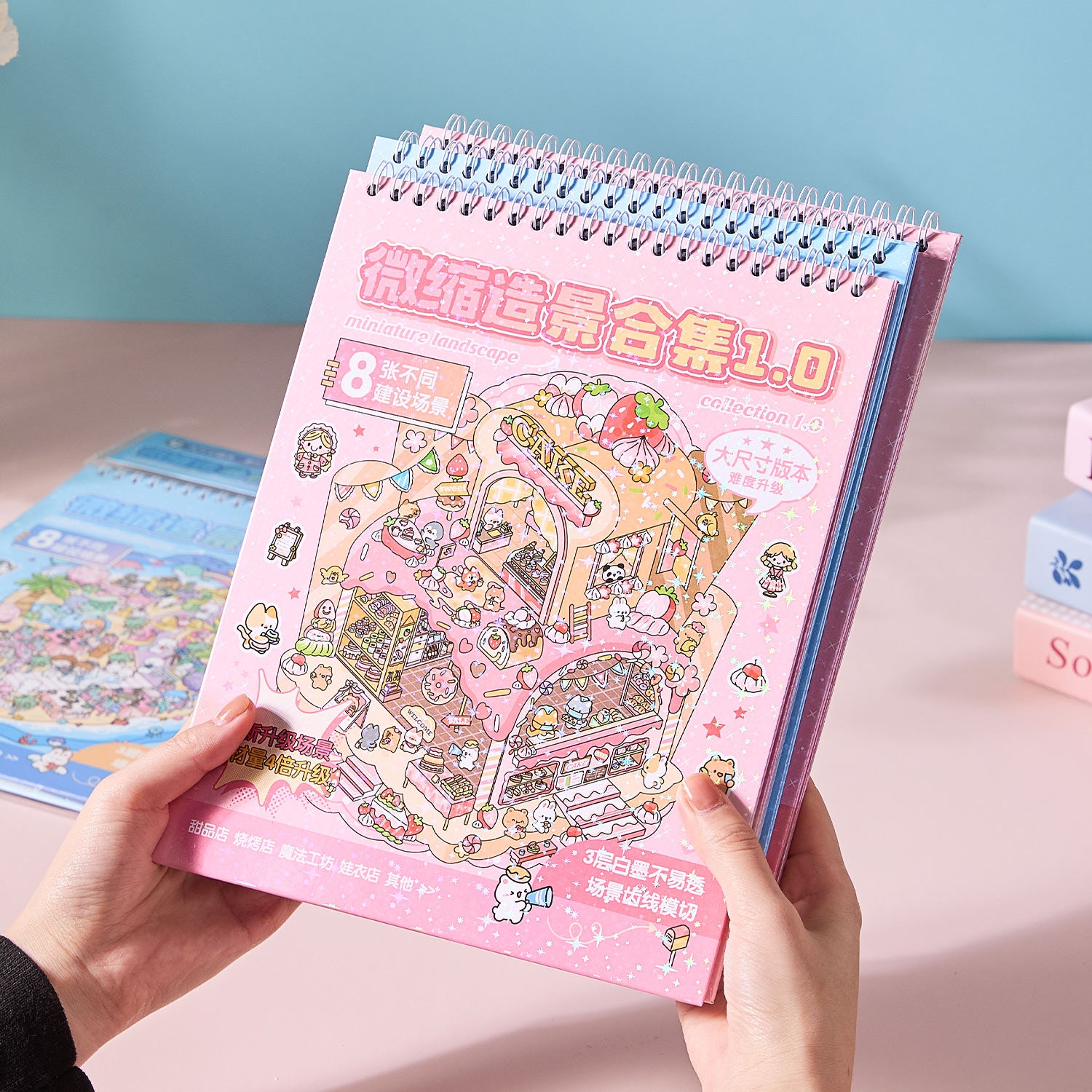 Island series rainbow island fairy tale Island Island shrinking scene diary seal seal for children D A three-dimensional cartoon shed DIY Decorative book