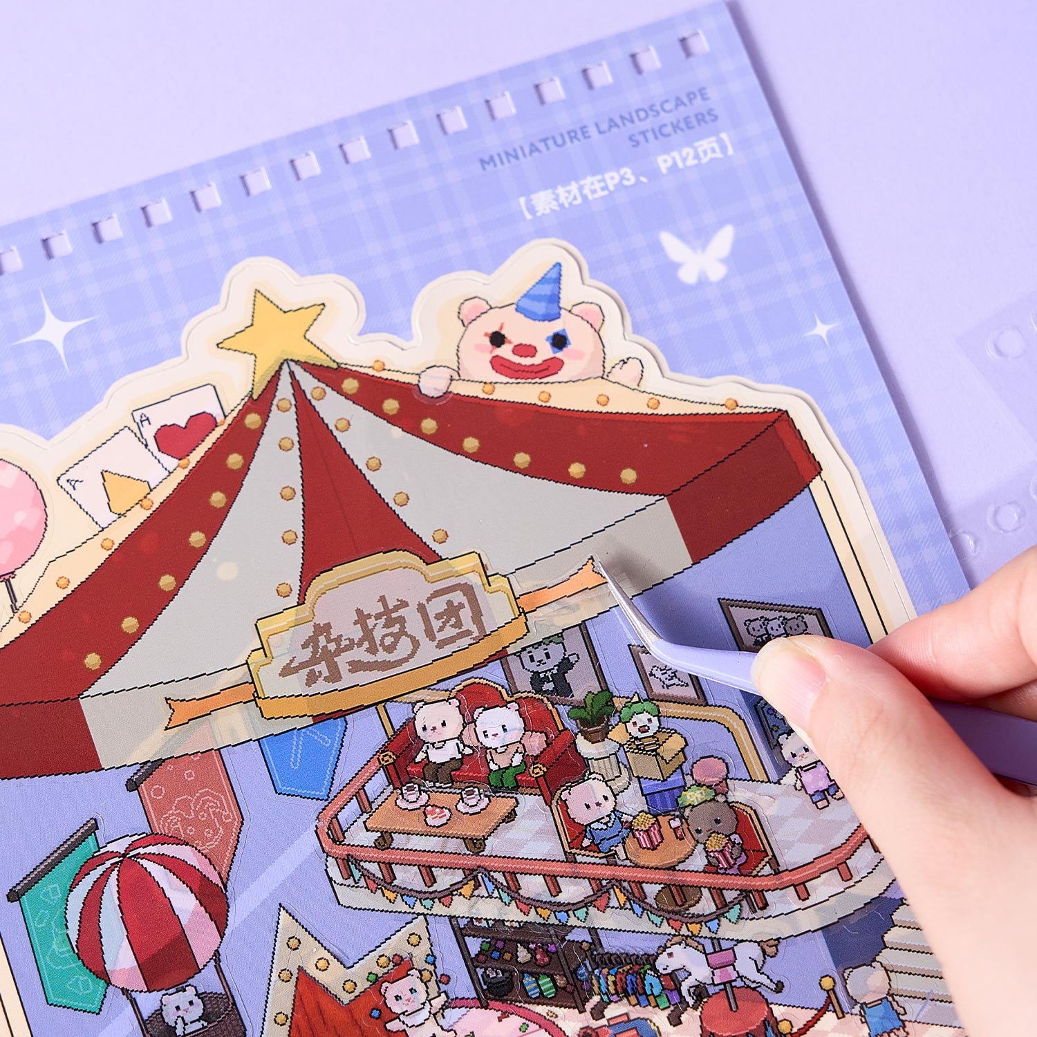 The melody town micro scene diary seal seal, the child care seal, and the adult stress relief seal. 8 different theme scenes. Can be used for glass metal cup body seal. 3 d Solid diy Decorative book