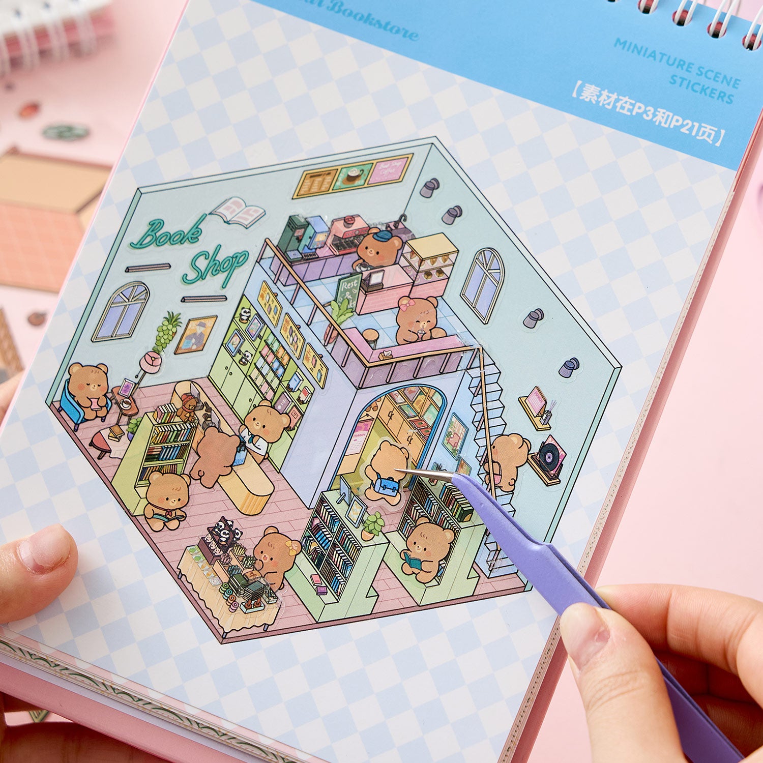 The sunshine town shrink scene book is a Book of seal, children's seal, various building scenes, 49 pages / book. 3 d A three-dimensional cartoon shed diy Decorative book