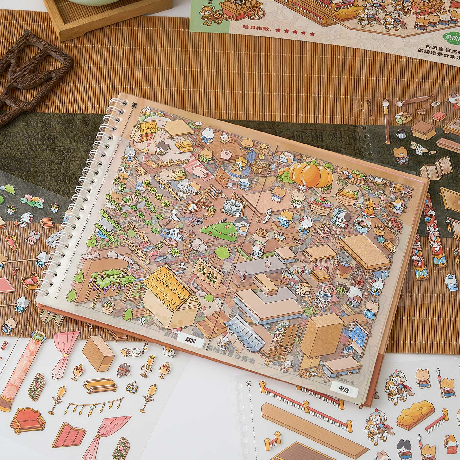 One volume of Chinese ancient imperial palace diy Toy. 12 different theme scenes. 3 d A three-dimensional cartoon shed diy Decorative book