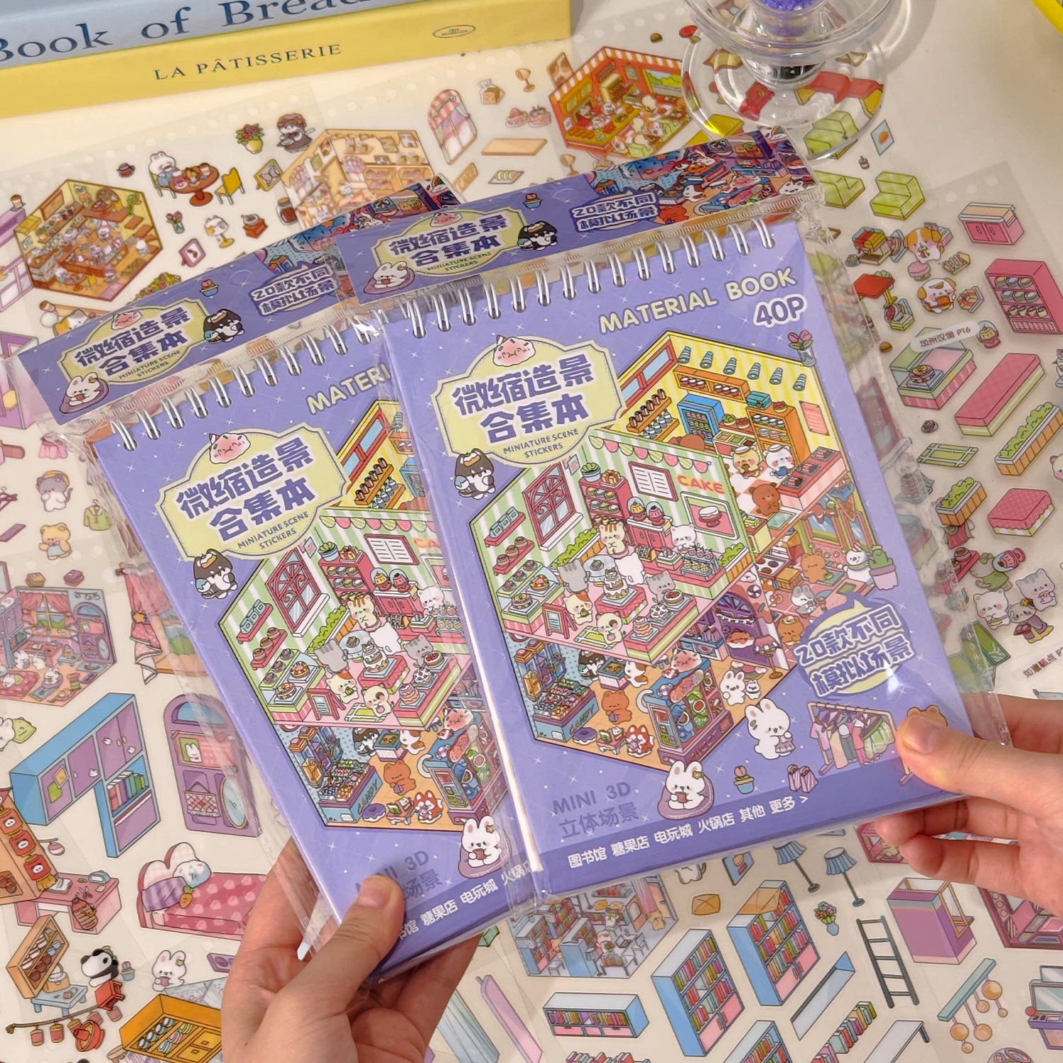 Great popularity panda It is a shrinking scene book notebook, a seal for children, various building scenes, 40 pages / books. 3 d A three-dimensional cartoon shed diy Decorative book