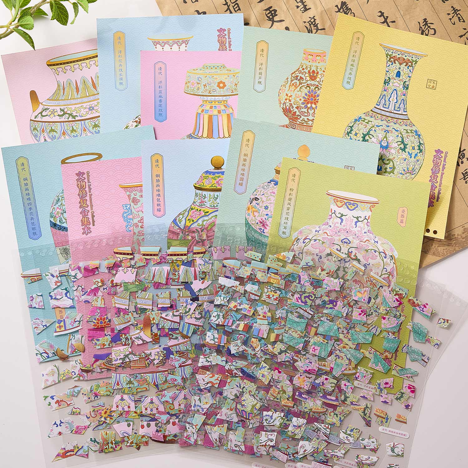 One of the popular books "early to come to the cultural property repair series - porcelain edition" shrink scene pocketbook, children's seal seal, adult stress relief seal. Many extraordinary cultural properties can be used for glass metal cup bodyseal.