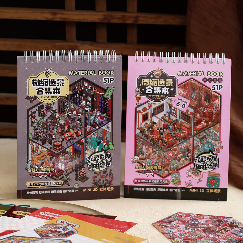 A small light town (gray cover motif / Pink Wedding motif) is a shrinking scene book notebook, a child care seal, a children's production scene, 51 Pages / book. 3 d A three-dimensional cartoon shed diy Decorative book.