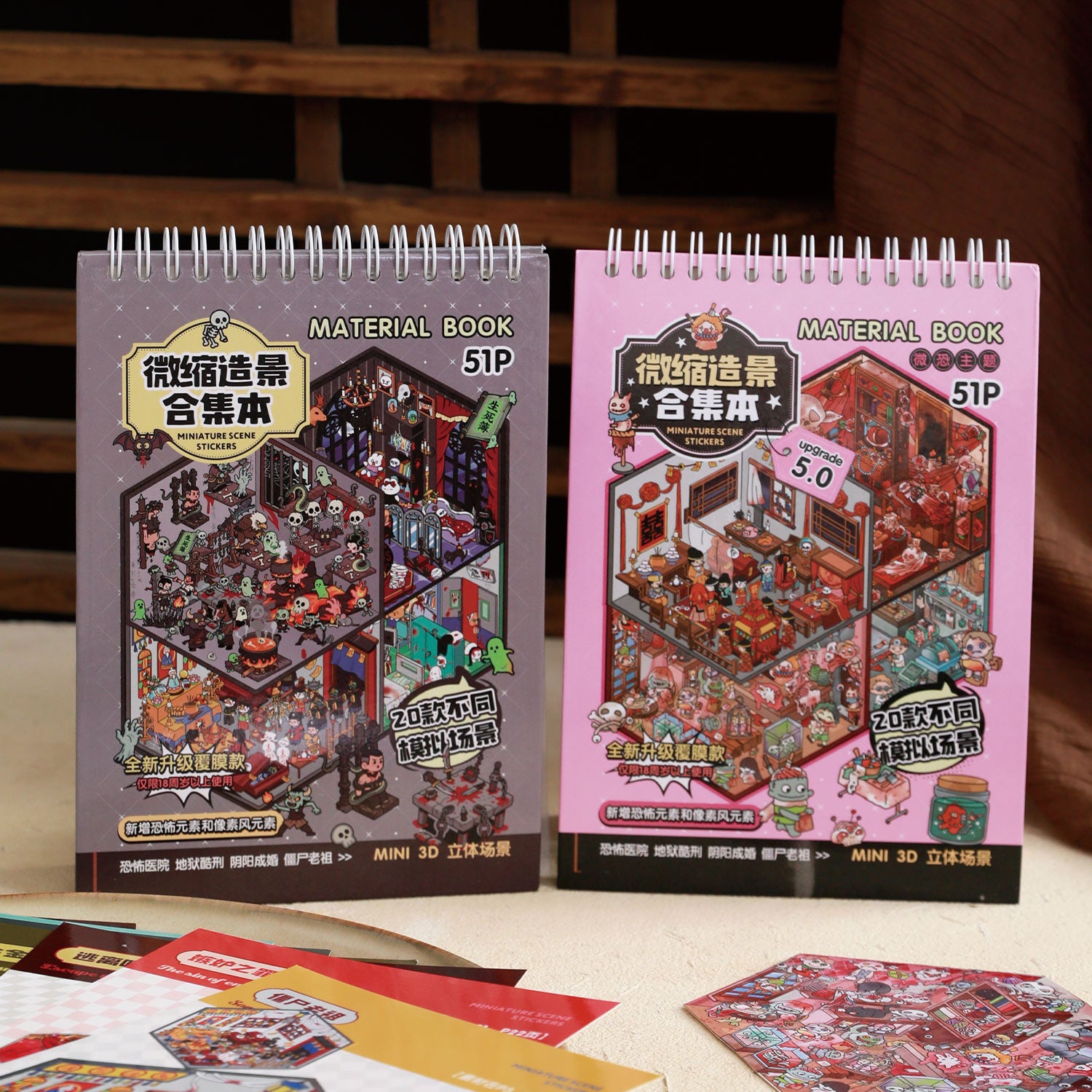 A small light town (gray cover motif / Pink Wedding motif) is a shrinking scene book notebook, a child care seal, a children's production scene, 51 Pages / book. 3 d A three-dimensional cartoon shed diy Decorative book.