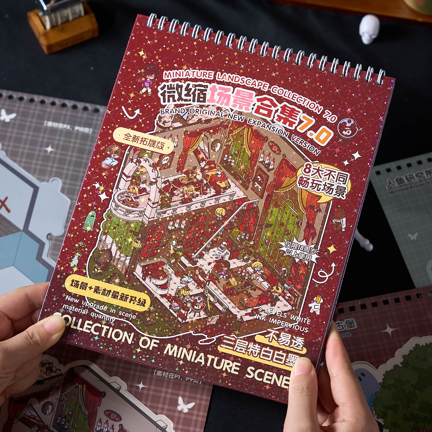 The thriller town micro scene pocketbook seal, children's awareness seal, adult stress relief seal. 8 different theme scenes. Can be used for glass metal cup body seal. 3 d Solid diy Decorative book