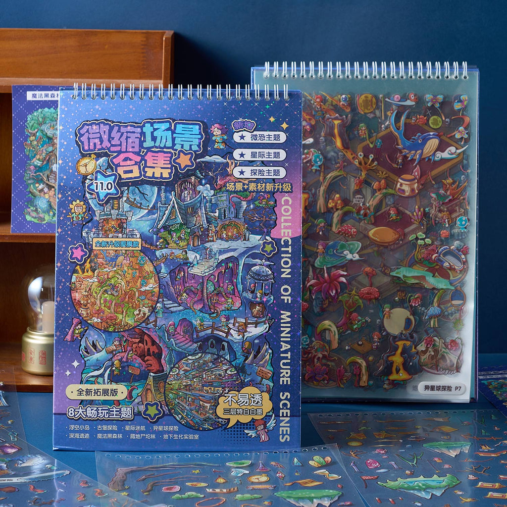 One of the notebooks of the shrinking scene of the town in the odd area diy Toy. 8 different theme scenes. 3 d A three-dimensional cartoon shed diy Decorative book