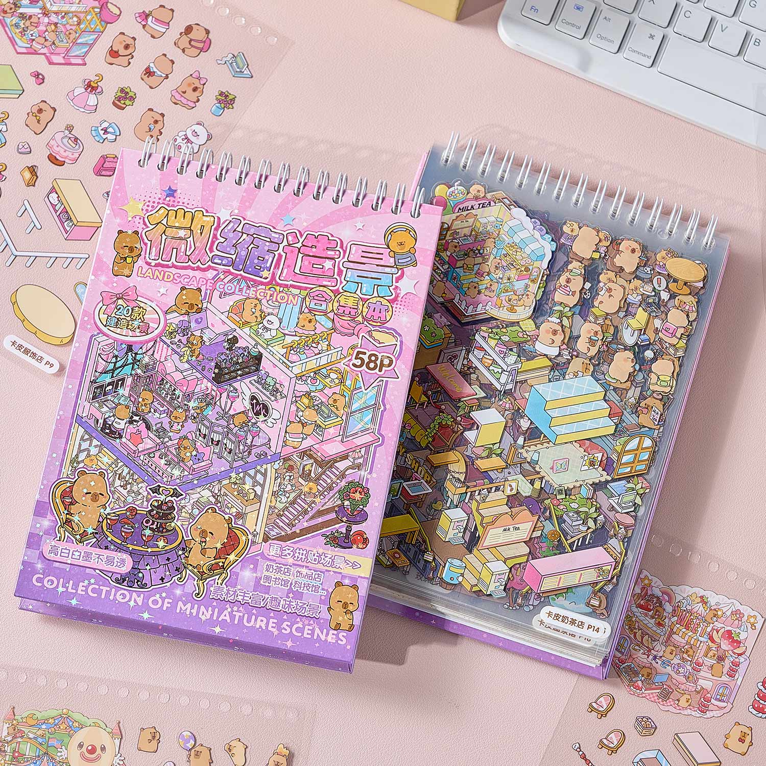 【 Super Popular 】 1 book of Capibala town miniature scene manual account creation stickers, children's puzzle stickers, various construction scenes, 58 pages/book. 3D cartoon house DIY landscape decoration sticker book