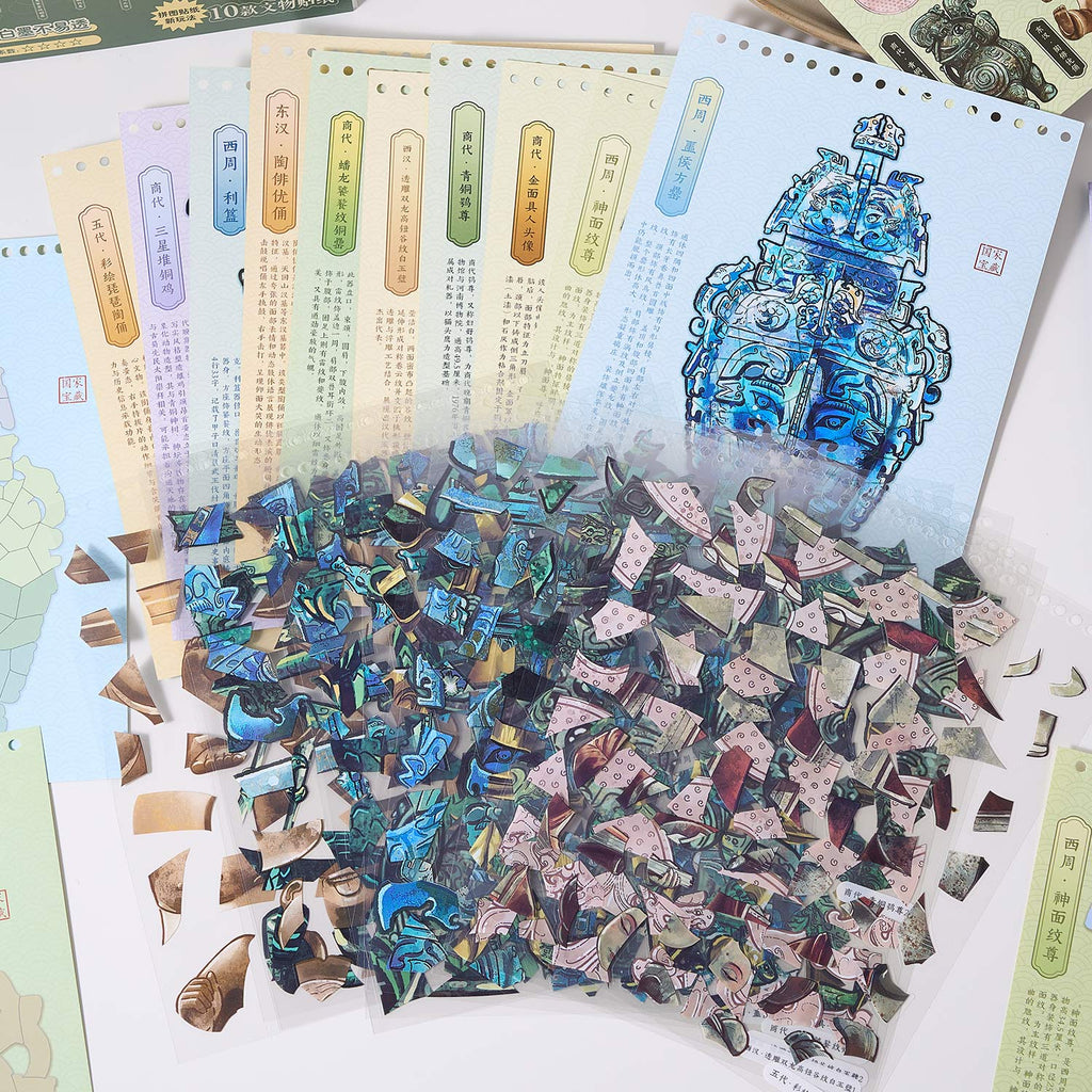 One of the popular books "come to the cultural property Restoration Series - bronze ware edition" shrink scene pocketbook, children's seal seal, adult stress relief seal. Many extraordinary cultural properties can be used for glass metal cup bodyseal.