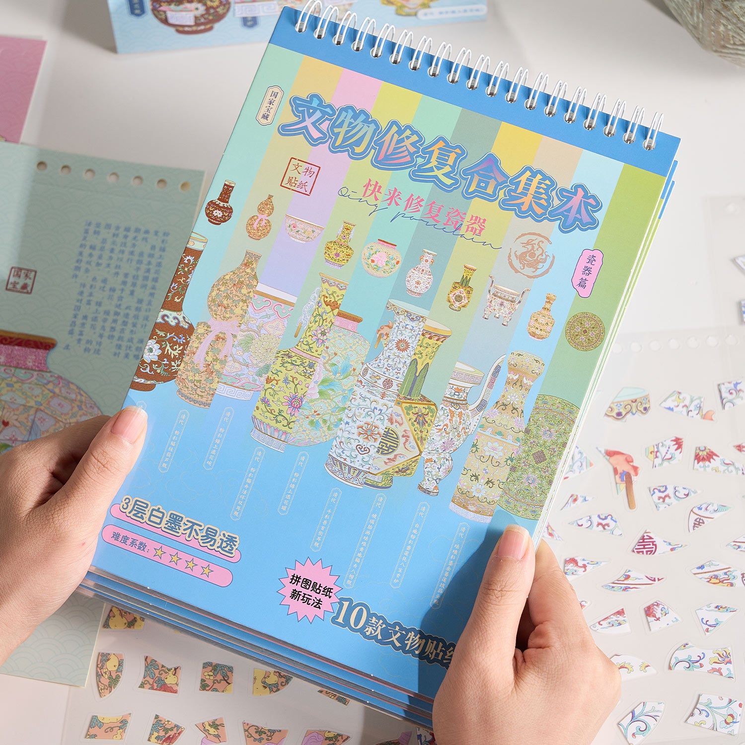 One of the popular books "early to come to the cultural property repair series - porcelain edition" shrink scene pocketbook, children's seal seal, adult stress relief seal. Many extraordinary cultural properties can be used for glass metal cup bodyseal.