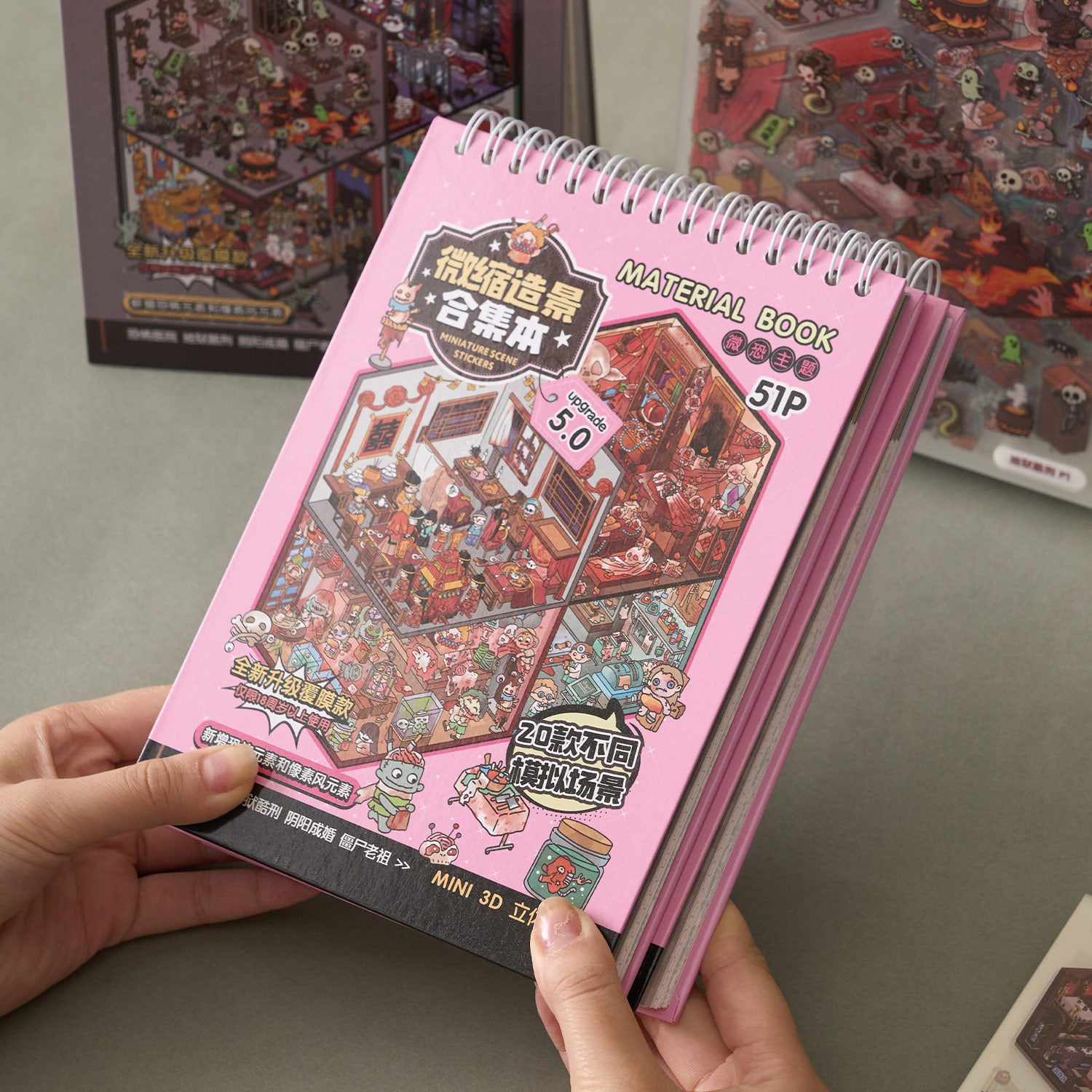 A small light town (gray cover motif / Pink Wedding motif) is a shrinking scene book notebook, a child care seal, a children's production scene, 51 Pages / book. 3 d A three-dimensional cartoon shed diy Decorative book.