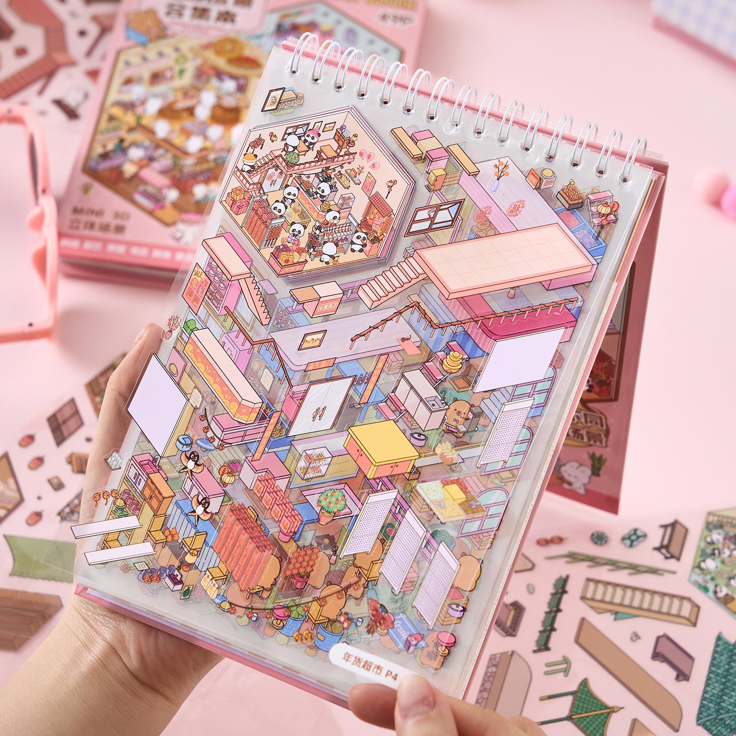 The sunshine town shrink scene book is a Book of seal, children's seal, various building scenes, 49 pages / book. 3 d A three-dimensional cartoon shed diy Decorative book