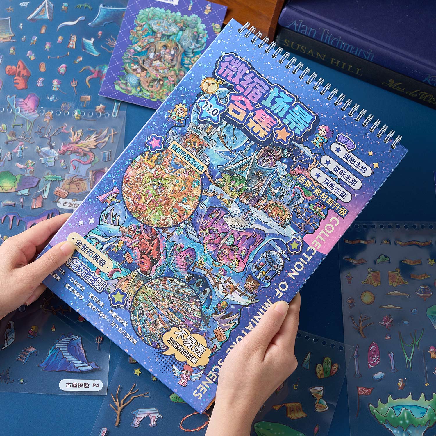 One of the notebooks of the shrinking scene of the town in the odd area diy Toy. 8 different theme scenes. 3 d A three-dimensional cartoon shed diy Decorative book