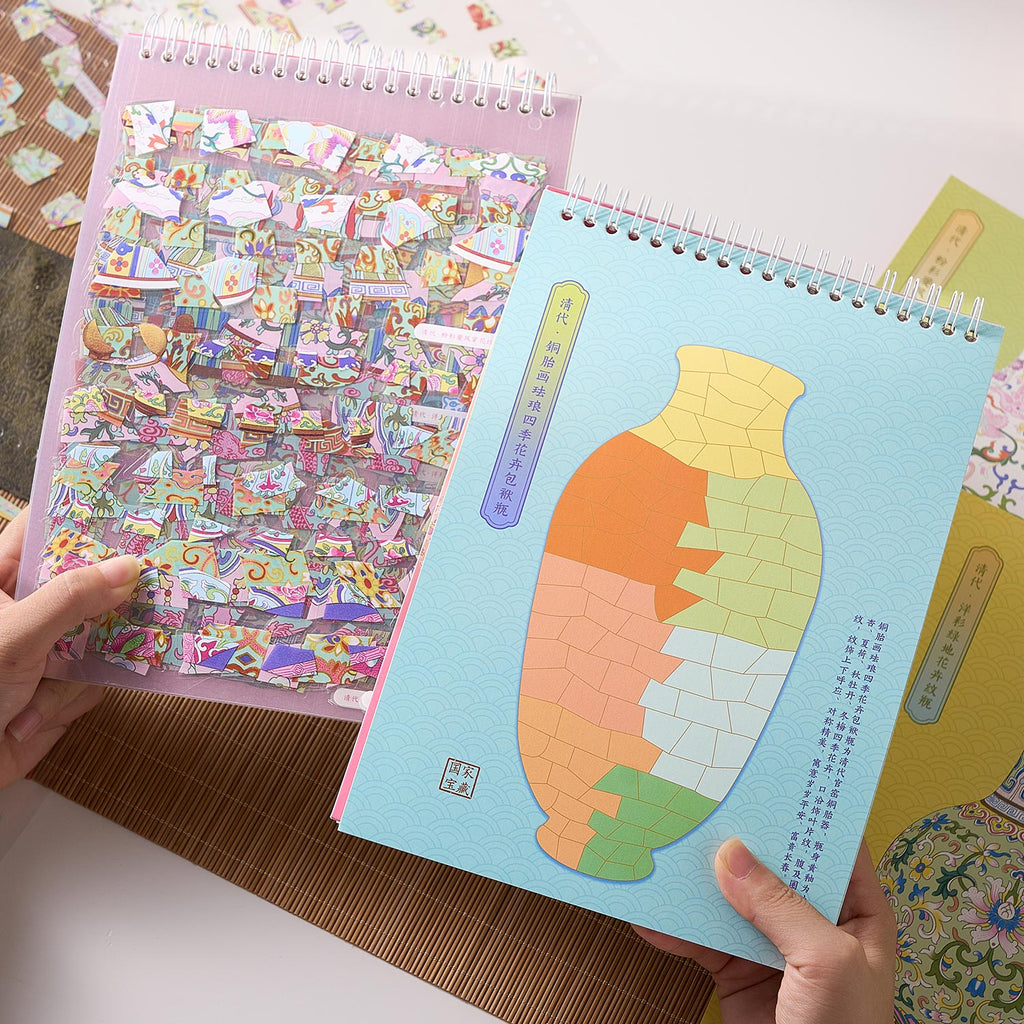 One of the popular books "early to come to the cultural property repair series - porcelain edition" shrink scene pocketbook, children's seal seal, adult stress relief seal. Many extraordinary cultural properties can be used for glass metal cup bodyseal.