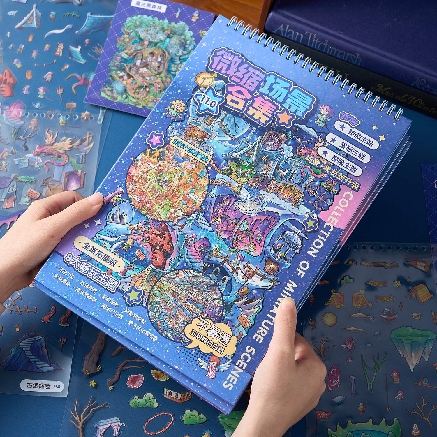 One of the notebooks of the shrinking scene of the town in the odd area diy Toy. 8 different theme scenes. 3 d A three-dimensional cartoon shed diy Decorative book