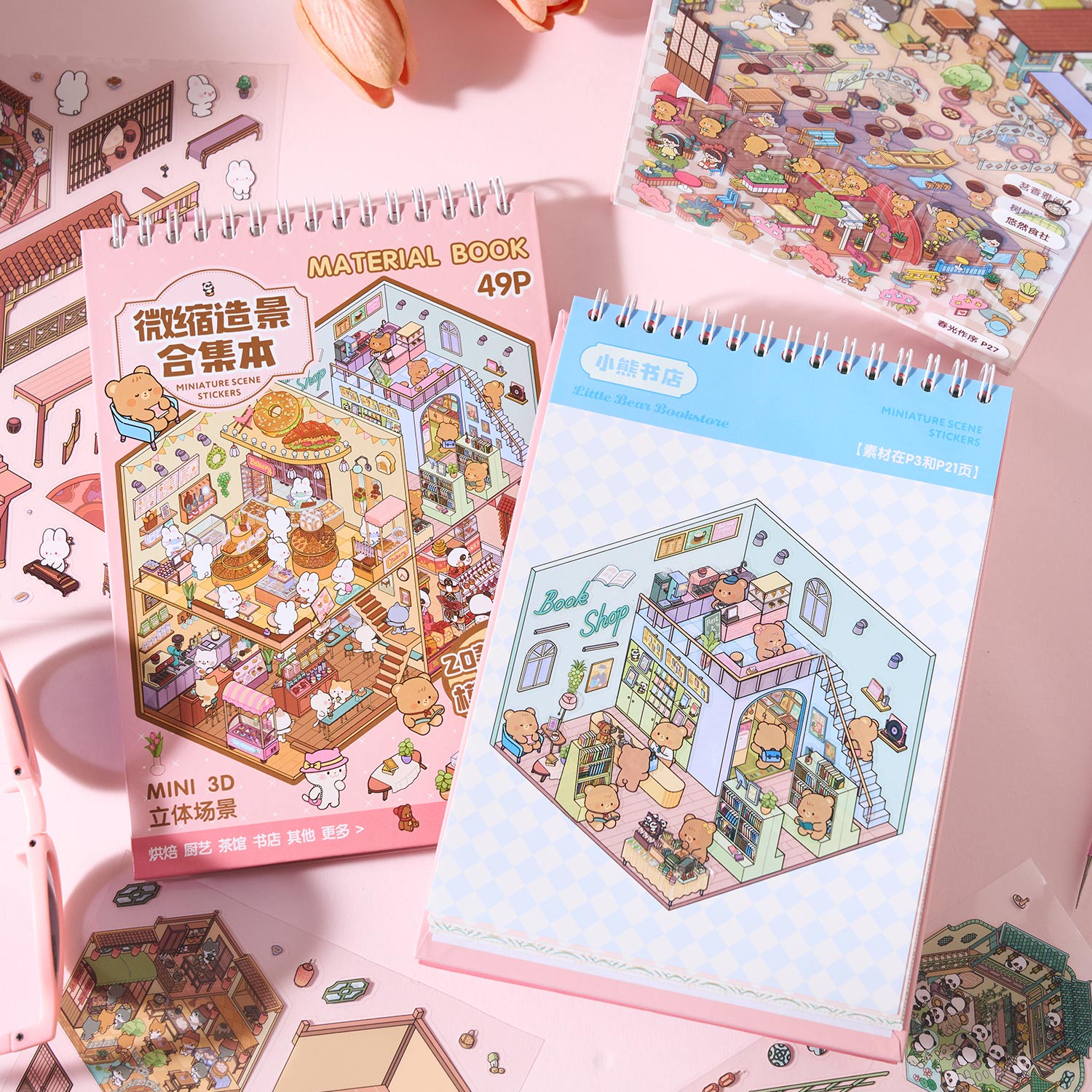 The sunshine town shrink scene book is a Book of seal, children's seal, various building scenes, 49 pages / book. 3 d A three-dimensional cartoon shed diy Decorative book