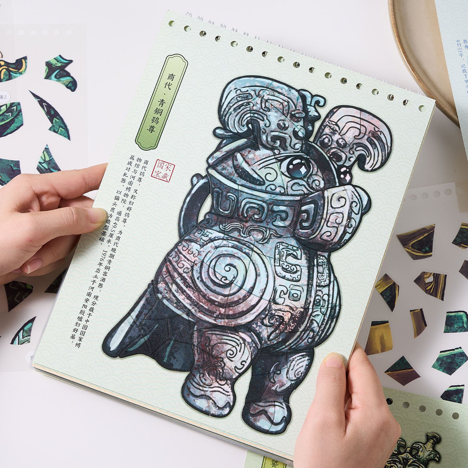 One of the popular books "come to the cultural property Restoration Series - bronze ware edition" shrink scene pocketbook, children's seal seal, adult stress relief seal. Many extraordinary cultural properties can be used for glass metal cup bodyseal.