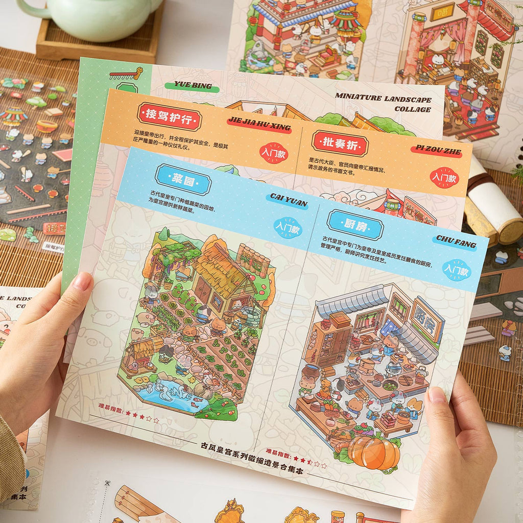 One volume of Chinese ancient imperial palace diy Toy. 12 different theme scenes. 3 d A three-dimensional cartoon shed diy Decorative book