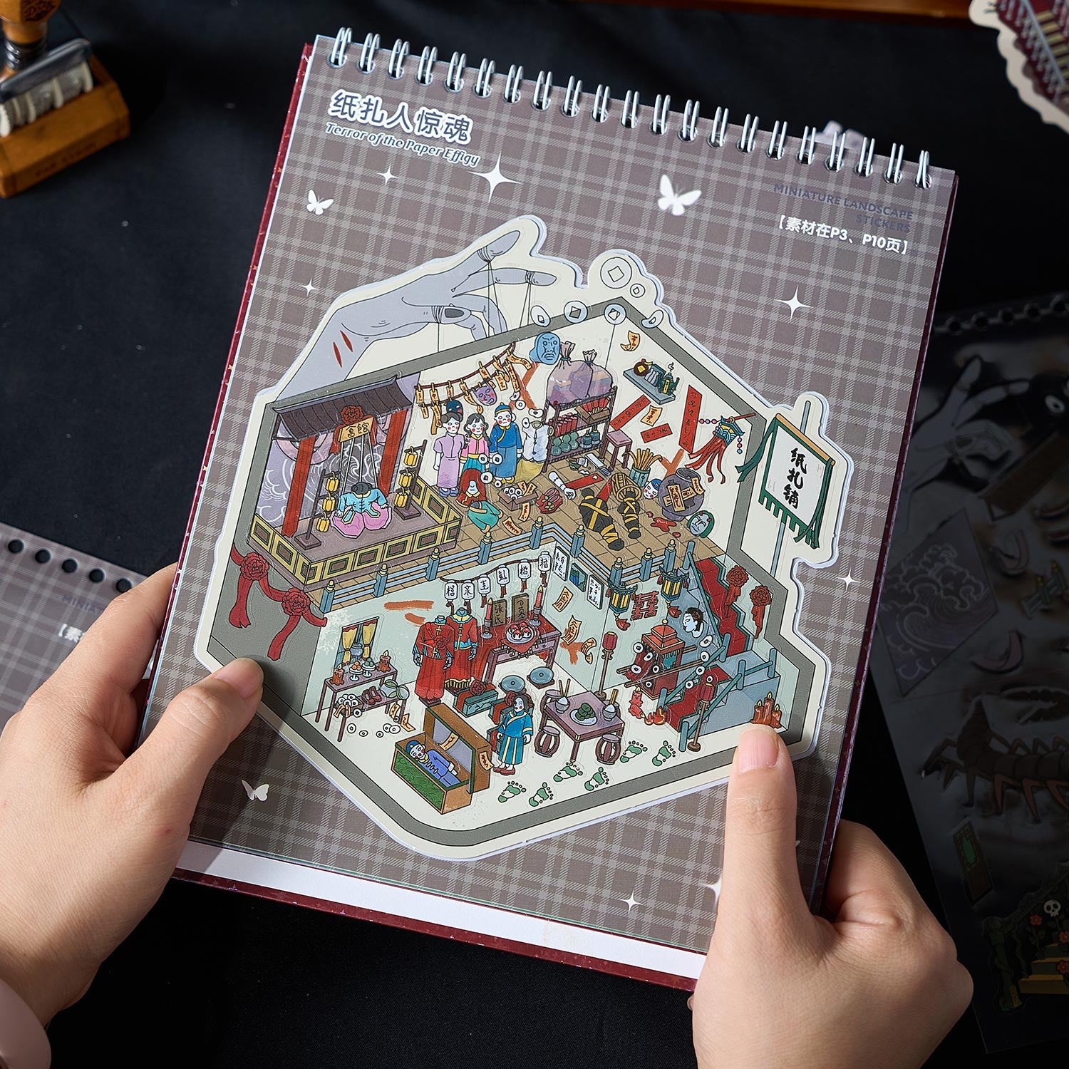 The thriller town micro scene pocketbook seal, children's awareness seal, adult stress relief seal. 8 different theme scenes. Can be used for glass metal cup body seal. 3 d Solid diy Decorative book