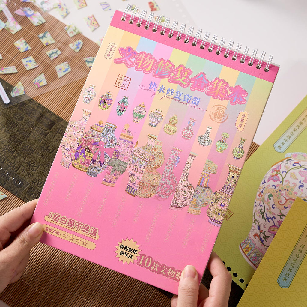 One of the popular books "early to come to the cultural property repair series - porcelain edition" shrink scene pocketbook, children's seal seal, adult stress relief seal. Many extraordinary cultural properties can be used for glass metal cup bodyseal.