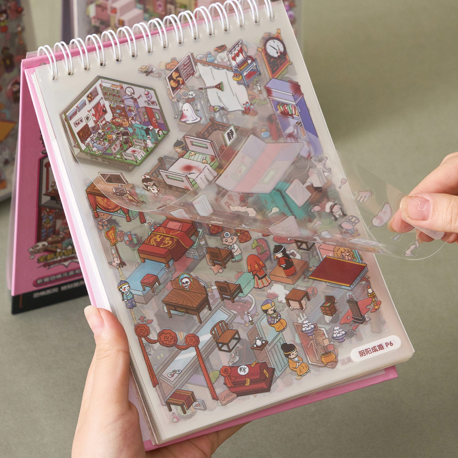 A small light town (gray cover motif / Pink Wedding motif) is a shrinking scene book notebook, a child care seal, a children's production scene, 51 Pages / book. 3 d A three-dimensional cartoon shed diy Decorative book.