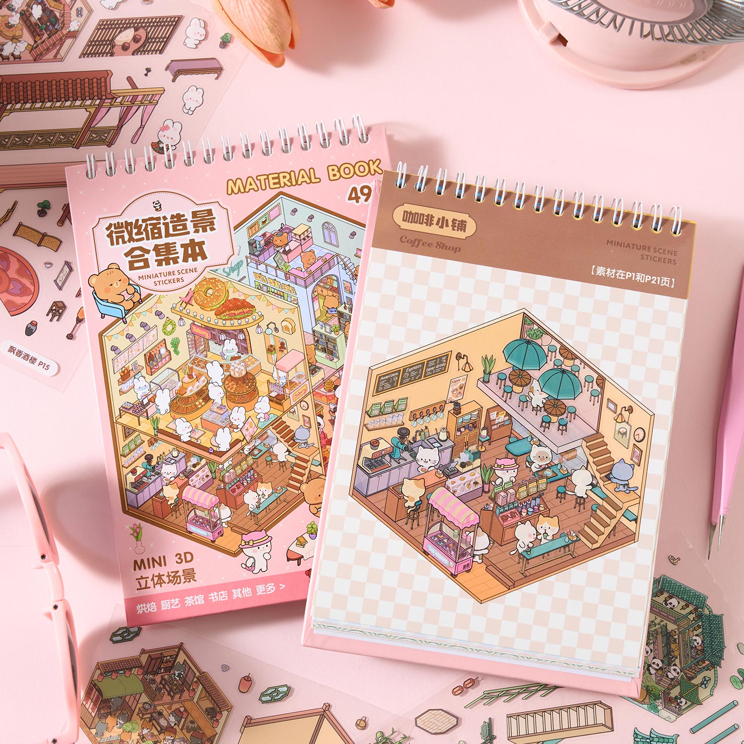 The sunshine town shrink scene book is a Book of seal, children's seal, various building scenes, 49 pages / book. 3 d A three-dimensional cartoon shed diy Decorative book