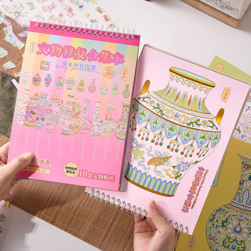 One of the popular books "early to come to the cultural property repair series - porcelain edition" shrink scene pocketbook, children's seal seal, adult stress relief seal. Many extraordinary cultural properties can be used for glass metal cup bodyseal.